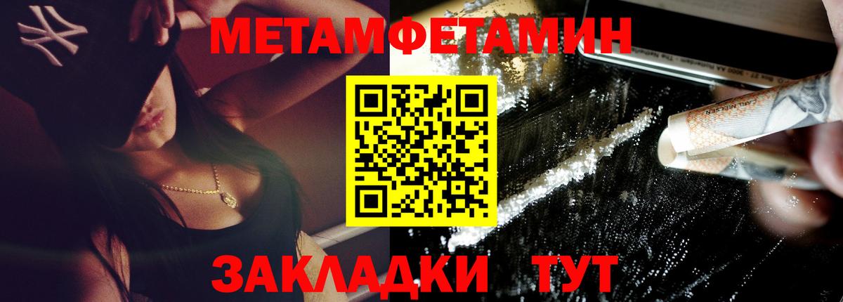 АМФЕТАМИН Розовый Фролово
