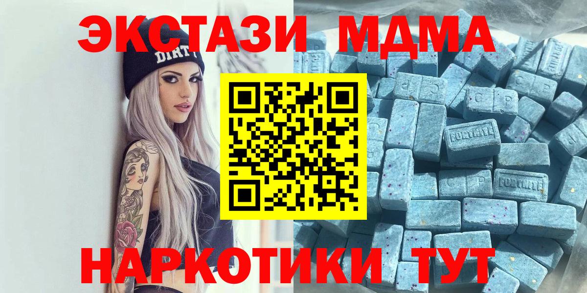 ЭКСТАЗИ VHQ Фролово