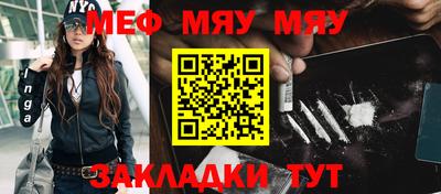 бутик Заводоуковск