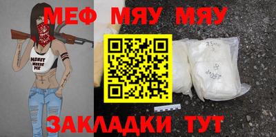 бутик Заводоуковск