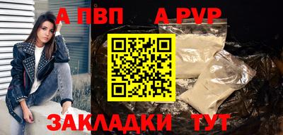 бутик Заводоуковск