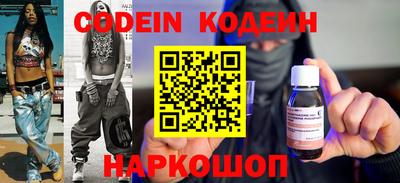 бутик Заводоуковск