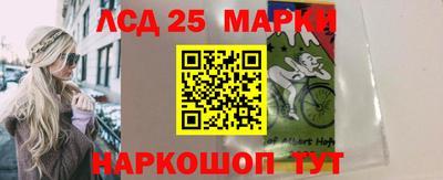 бутик Заводоуковск