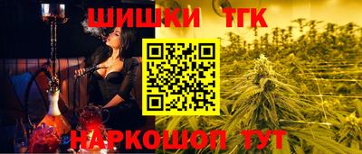 бутик Заводоуковск