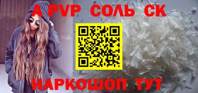 бутик Заводоуковск
