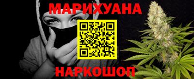 бутик Заводоуковск