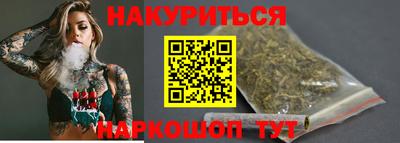 бутик Заводоуковск