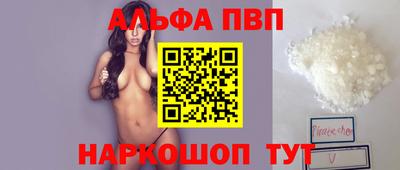 бутик Заводоуковск