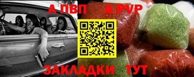 а пвп мука Жуковский