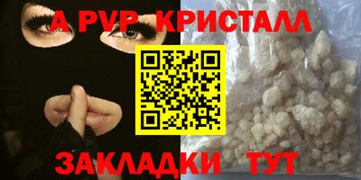а пвп мука Жуковский
