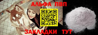 а пвп мука Жуковский