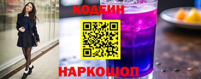 бутик Заводоуковск