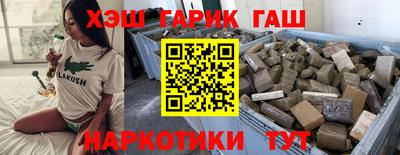 бутик Заводоуковск