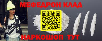 а пвп мука Жуковский