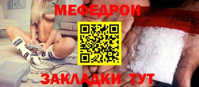 бутик Заводоуковск