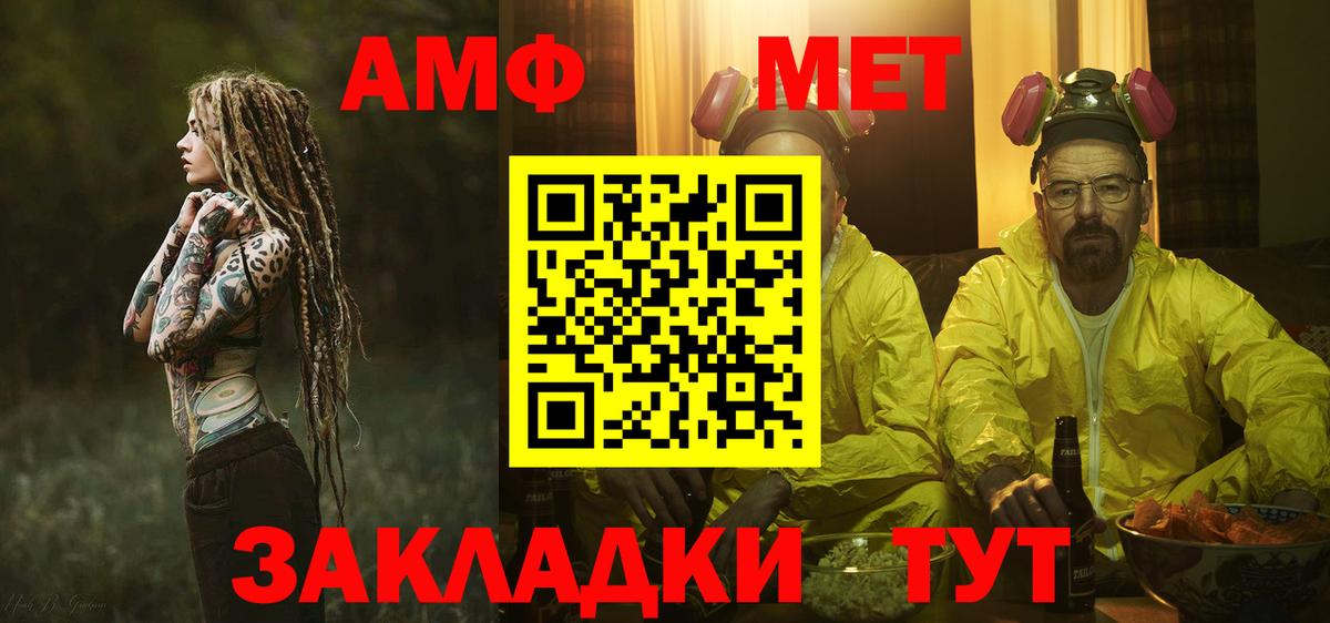 Фролово  Метамфетамин пудра  Метамфетамин пудра  Вход с VPN 