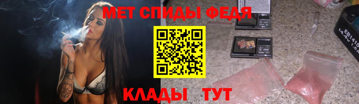 Метамфетамин пудра Фролово