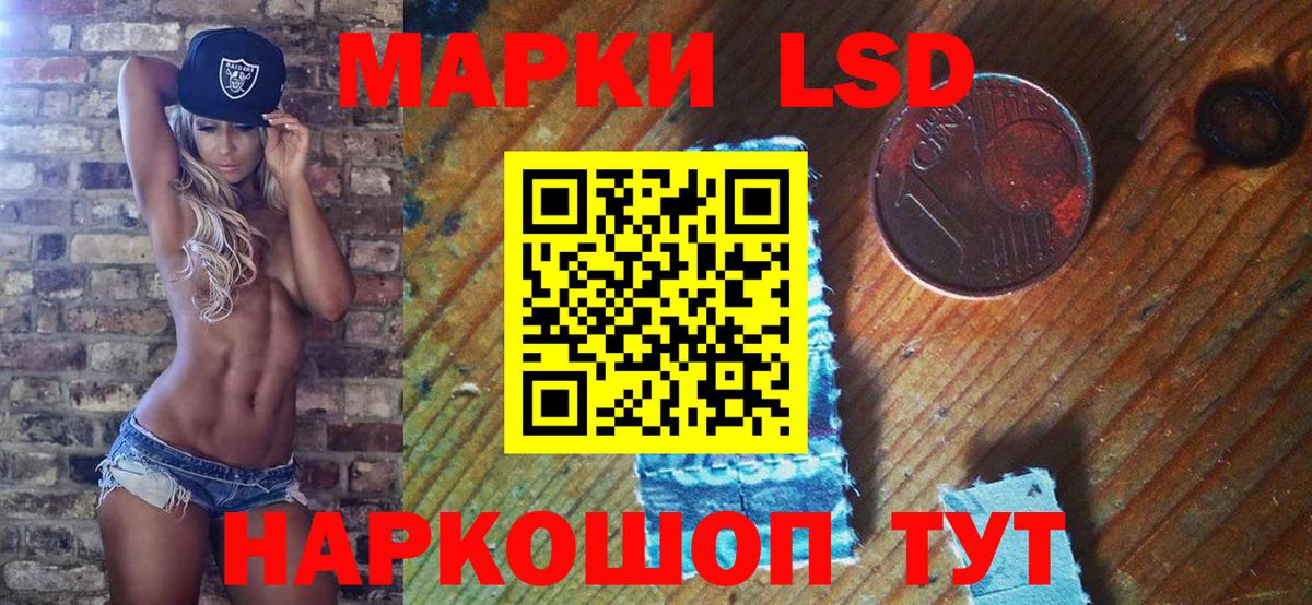 Марки NBOMe 1,5мг  Марки NBOMe 1,5мг  Марки NBOMe  Вход с VPN  Фролово 