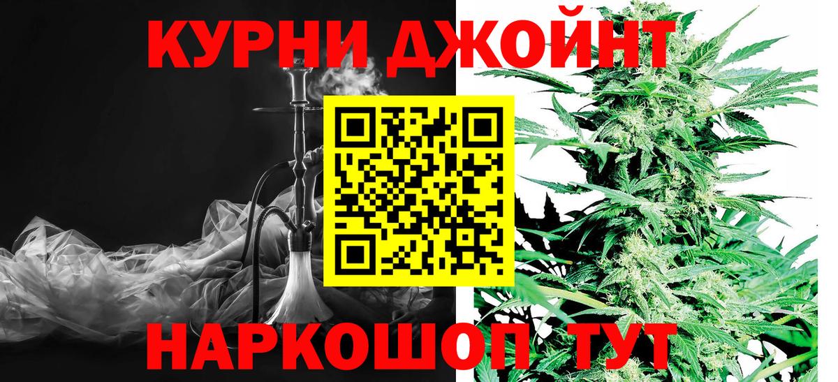 Фролово  Бошки марихуана VHQ  Вход с VPN  Канабис индика  Бошки марихуана тримм 